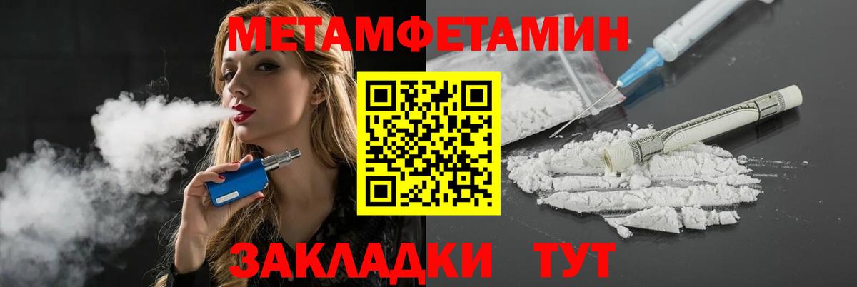 Amphetamine VHQ Ачхой-Мартан
