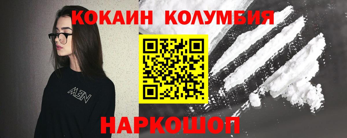 Кокаин Боливия Ачхой-Мартан