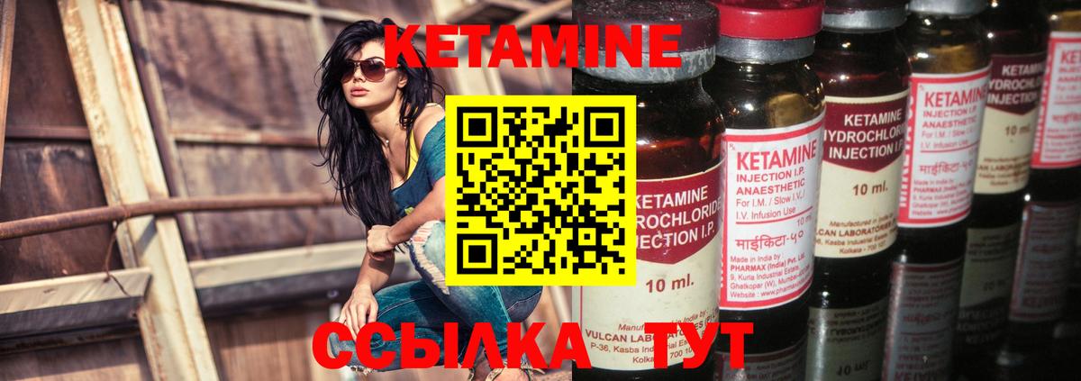 Кетамин ketamine  Вход с VPN  omg зеркало  Ачхой-Мартан  КЕТАМИН ketamine 