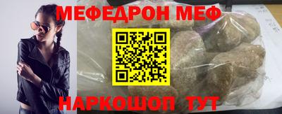 герыч Апшеронск
