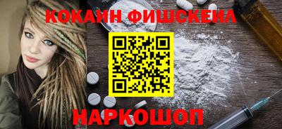 герыч Апшеронск