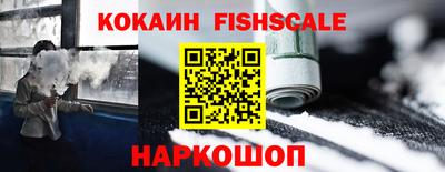герыч Апшеронск