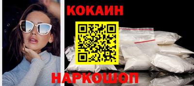 герыч Апшеронск