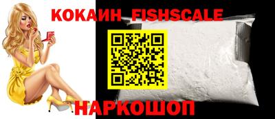 герыч Апшеронск