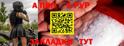 марки lsd Апрелевка