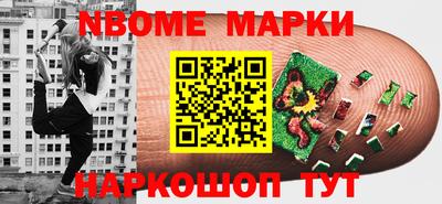 герыч Апшеронск