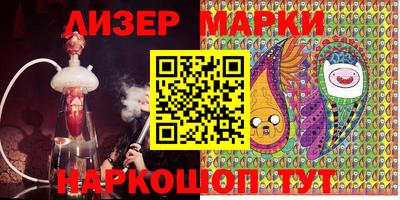 марки lsd Апрелевка