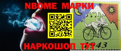 герыч Апшеронск