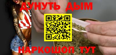 герыч Апшеронск