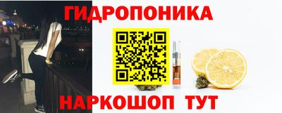 марки lsd Апрелевка