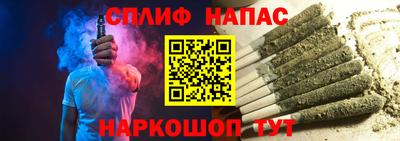 герыч Апшеронск