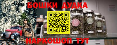 герыч Апшеронск