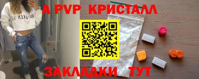 марки lsd Апрелевка