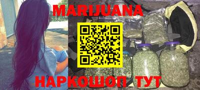 герыч Апшеронск