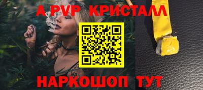 герыч Апшеронск