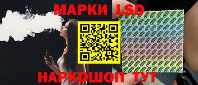 марки lsd Апрелевка