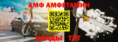 сатива Аргун