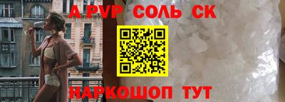 сатива Аргун
