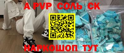 марки lsd Апрелевка