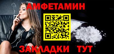 сатива Аргун