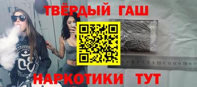 герыч Апшеронск