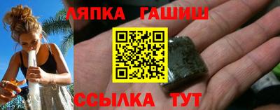 марки lsd Апрелевка