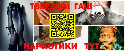 героин Балахна