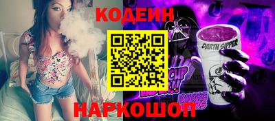 герыч Апшеронск