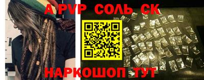 сатива Аргун