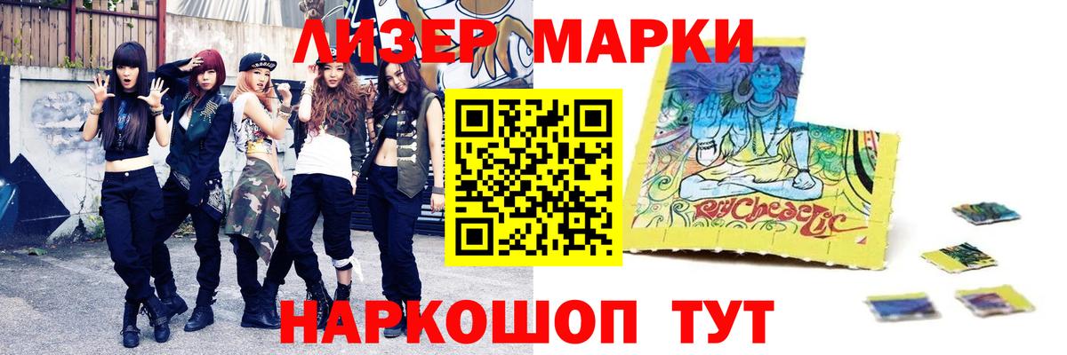LSD-25 экстази кислота Ачхой-Мартан