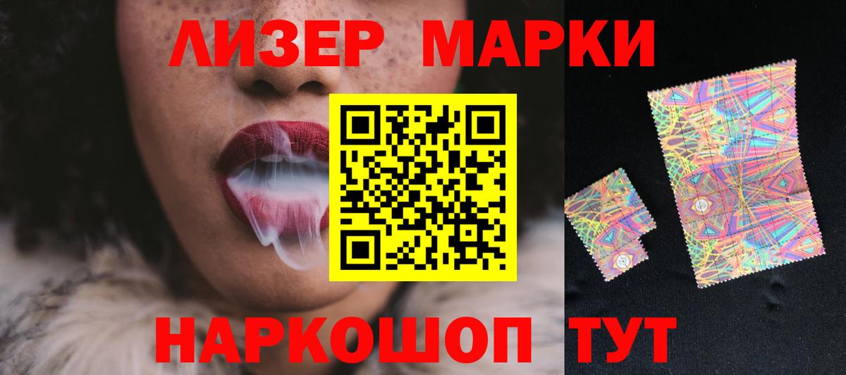 Ачхой-Мартан  LSD-25 экстази кислота  Вход с VPN 