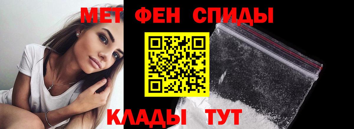 МЕТАМФЕТАМИН винт  Метамфетамин  Ачхой-Мартан  Вход с VPN  МЕТАМФЕТАМИН винт 