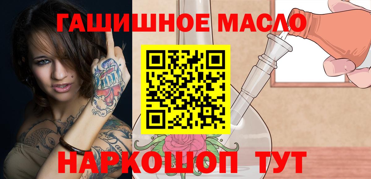 ТГК Wax Ачхой-Мартан