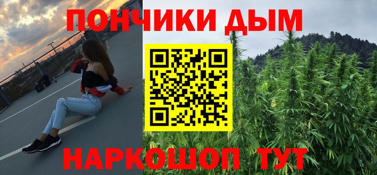 Конопля LSD WEED Ачхой-Мартан